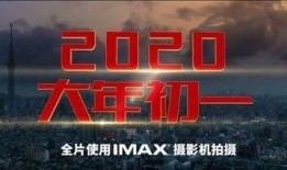 八亿在线观看,现象级作品的魅力与影响力
