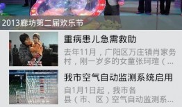 今日媒体爆料报道视频,今日热点事件视频回顾