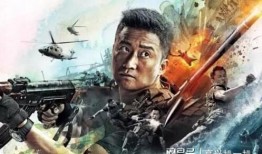吴京战狼2在线观看,在线观看燃情呈现！