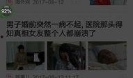 手机爆料新闻怎么弄,最新科技动态一网打尽