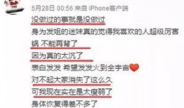 马少伟最新爆料新闻内容,揭秘娱乐圈惊人内幕