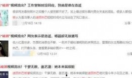 迪丽热巴爆料空降视频播放,揭秘幕后花絮