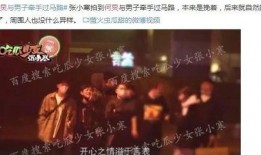 娱乐圈爆料片头素材,揭秘明星幕后故事