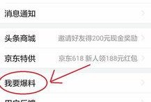 美国最新头条新闻爆料,美国最新头条新闻揭示惊人内幕！