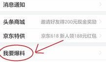 美国最新头条新闻爆料,美国最新头条新闻揭示惊人内幕！