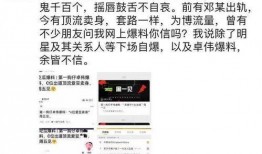 卓伟最新爆料天涯,天涯风云再起，神秘事件背后真相揭晓