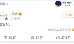 大八卦最新爆料微博是真的吗,大八卦最新爆料微博真实性揭秘