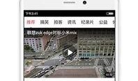 美国最新头条新闻爆料,美国最新头条新闻揭示惊人内幕！