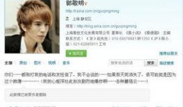 大八卦最新爆料微博是真的吗,大八卦最新爆料微博真实性揭秘