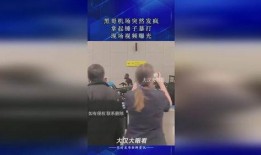 黑哥爆料现场视频大全最新,独家揭秘幕后真相