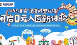 融创乐园爆料最新消息