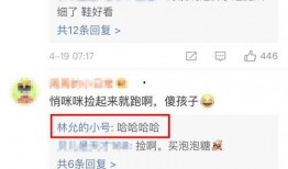 小鹿小号爆料视频,揭秘视频背后的精彩故事