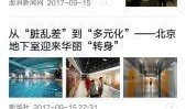 手机爆料新闻怎么弄,最新科技动态一网打尽