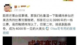 黑历史爆料视频,视频爆料背后的惊人真相