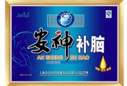 盐野义口服液最新爆料,揭秘最新研发成果与疗效亮点