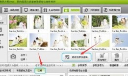 空白热点爆料怎么做视频,如何轻松制作热门视频