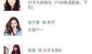 男团结婚爆料视频大全最新,最新结婚爆料视频大盘点