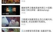 王嘉尔娱乐爆料视频,揭秘明星幕后趣事