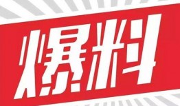 新闻爆料交友大章丘,新闻爆料交友现象背后的故事