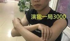 广州爆料三人组视频播放,揭秘城市生活背后故事