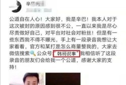 汶川地震陈山爆料视频播放,陈山爆料视频引发热议