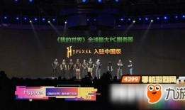 世界的最新爆料,揭秘世界风云变幻背后的真相
