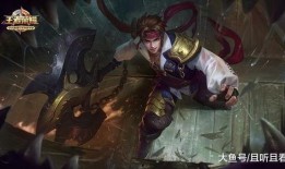孙策皮肤爆料最新,勇猛战神，热血归来！
