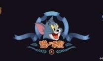 猫与老鼠爆料视频大全集,经典动画全集精彩瞬间大盘点