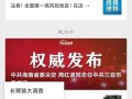 最新社会爆料网,最新社会热点事件深度剖析
