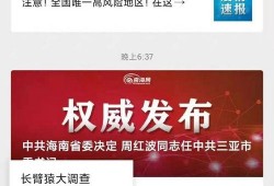 最新社会爆料网,最新社会热点事件深度剖析