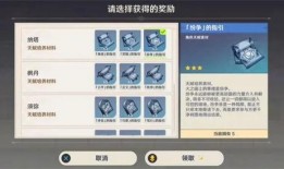 原神在哪看最新爆料消息,揭秘游戏新内容与更新动态