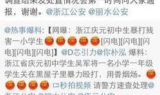 网友爆料几个孩子的视频,孩子视频引发热议，家庭教育引关注