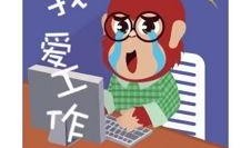 比心吃瓜视频在线观看免费,免费畅享热门视频盛宴！