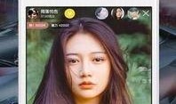 爆料直播大叔视频大全下载,视频大全下载，欢乐无限