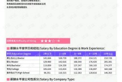 仙桃最新爆料消息新闻报道,揭秘重大新闻事件背后真相