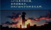 励志的新闻爆料文案,励志故事照亮前行之路