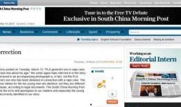 南华早报 最新爆料,揭秘重大国际事件背后惊人内幕”