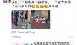 澳大利亚超市爆料视频曝光,澳大利亚食品行业真相曝光