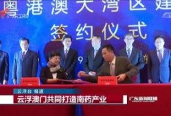 云浮新闻爆料电话,揭秘本地热点事件背后的真相