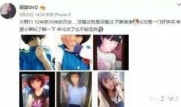 黑历史爆料视频,视频爆料背后的惊人真相