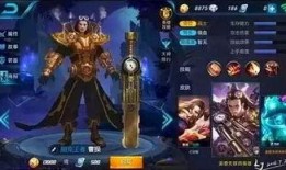王者皮肤爆料最新过年,王者皮肤盛宴来袭！