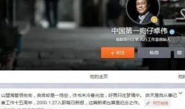 卓伟当年爆料的是谁啊视频,揭秘震惊娱乐圈的神秘人物