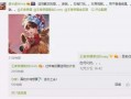 春节返场最新爆料新闻,最新爆料带你领略年度盛宴精彩瞬间