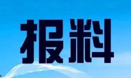 广西新闻热线爆料电话,聚焦民声关切
