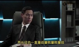 罚罪最新爆料视频