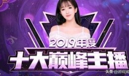 四姐连麦哑舍爆料视频
