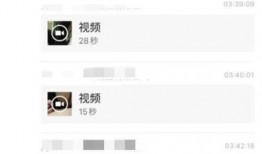 罚罪最新爆料视频