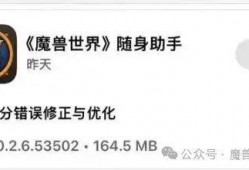 网易最新爆料新闻,揭秘最新热点事件内幕