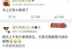 马少伟最新爆料新闻内容,揭秘娱乐圈惊人内幕