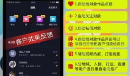 爆料短视频热门怎么看,热门爆料背后的故事与现象